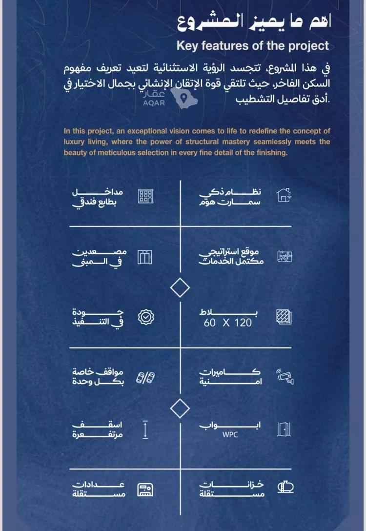 شقة للبيع في شارع برهان الدين الداراني, حي الياقوت, مدينة جدة, منطقة مكة المكرمة صورة 5