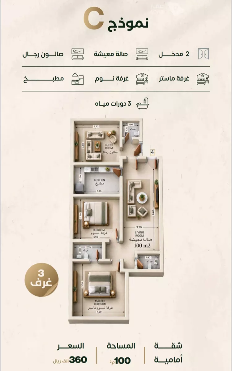 شقة للبيع في شارع الخليج الاصغر, حي النزهة, مدينة جدة, منطقة مكة المكرمة صورة 2