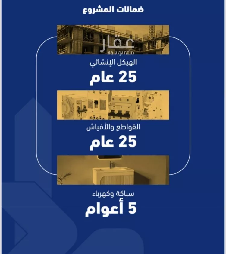 شقة للبيع في شارع فداء, حي الصفاء, مدينة جدة, منطقة مكة المكرمة صورة 5