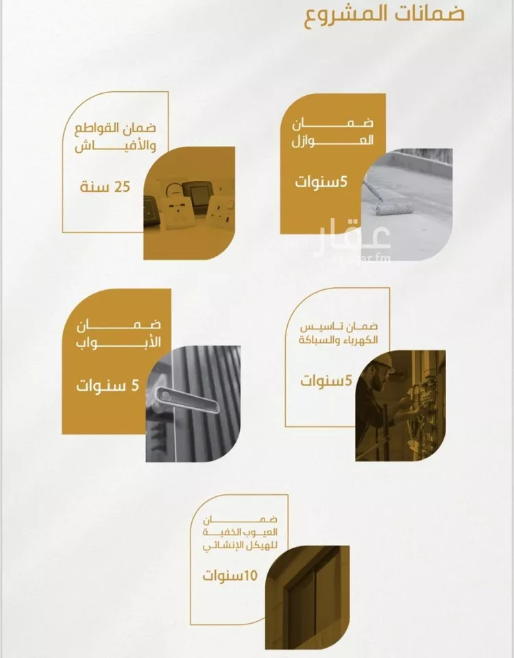 شقة للبيع في شارع عبدالله سليمان الفرعي, حي الورود, مدينة جدة, منطقة مكة المكرمة صورة 3