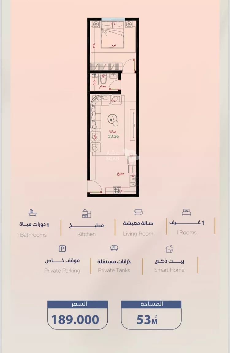 شقة للبيع في شارع برهان الدين الداراني, حي الياقوت, مدينة جدة, منطقة مكة المكرمة 2