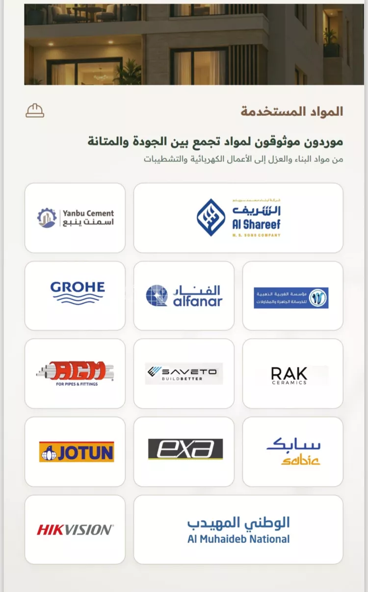 شقة للبيع في شارع الخليفة المأمون, حي الربوة, مدينة جدة, منطقة مكة المكرمة صورة 5