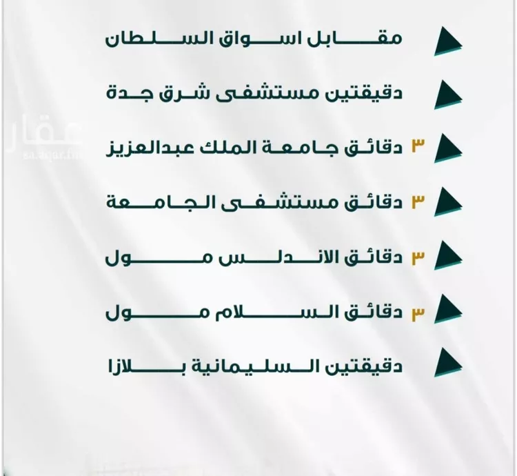 شقة للبيع في شارع طريق الملك عبدالله, حي الفيحاء, مدينة جدة, منطقة مكة المكرمة صورة 3