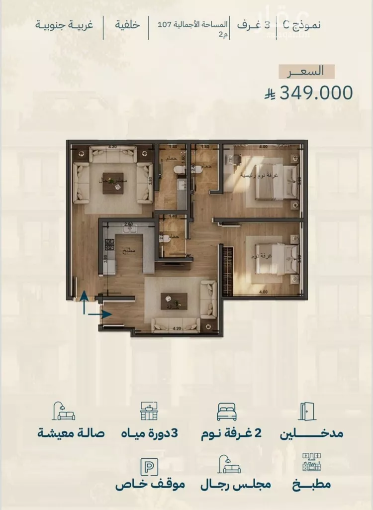 شقة للبيع في شارع الشيخ عيسى بن سلمان ال خليف, حي الياقوت, مدينة جدة, منطقة مكة المكرمة صورة 3