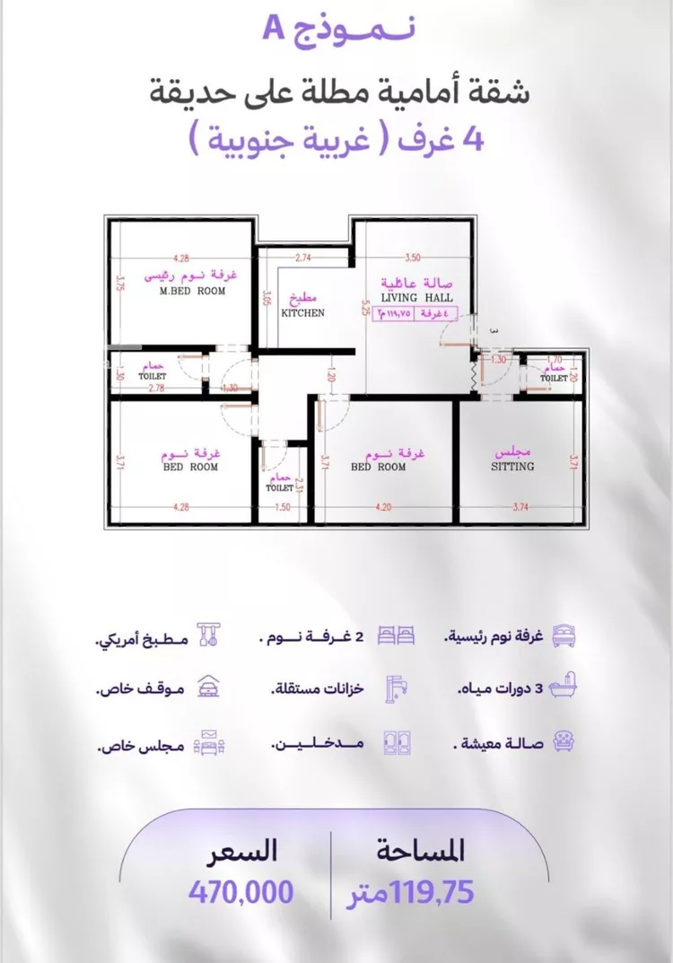 شقة للبيع في شارع النابغه الغنوي, حي المروة, مدينة جدة, منطقة مكة المكرمة صورة 3