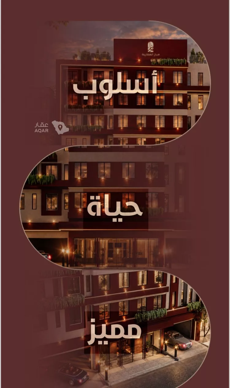 شقة للبيع في شارع ابي بكر الواسطي, حي الريان, مدينة جدة, منطقة مكة المكرمة 6
