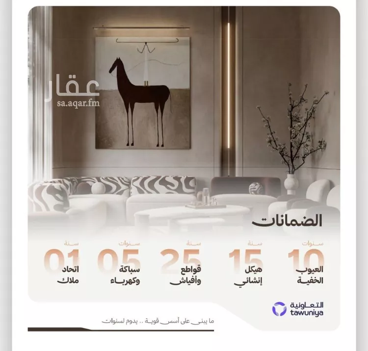 شقة للبيع في شارع التصنيع, حي النهضة, مدينة جدة, منطقة مكة المكرمة صورة 2