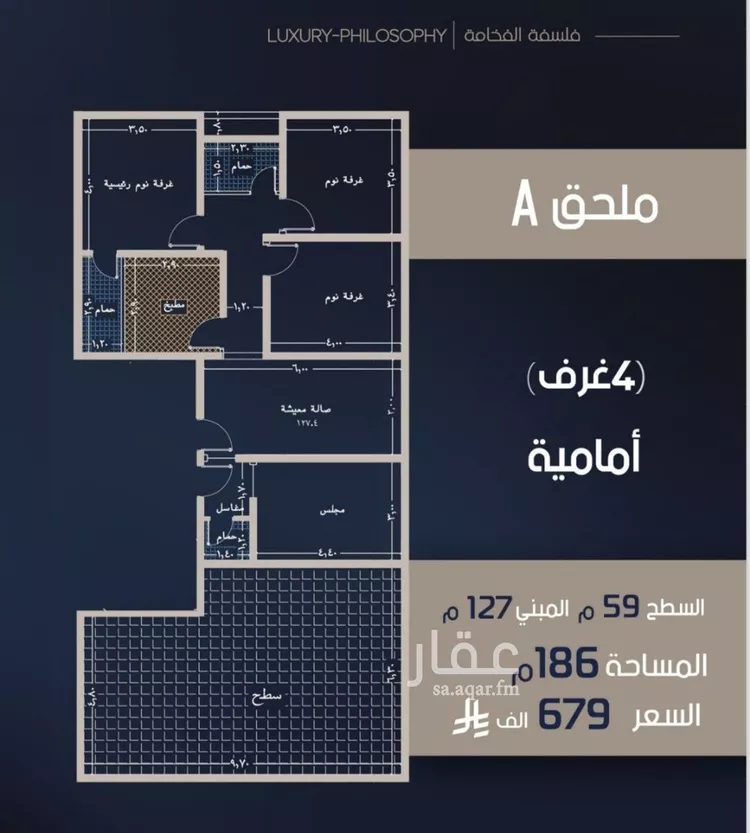 شقة للبيع في شارع قيس بن صعصعه, حي الصفاء, مدينة جدة, منطقة مكة المكرمة صورة 2