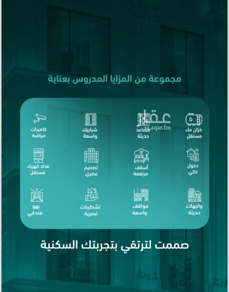 شقة للبيع في شارع رشيد شعت, حي السلامة, مدينة جدة, منطقة مكة المكرمة صورة 3