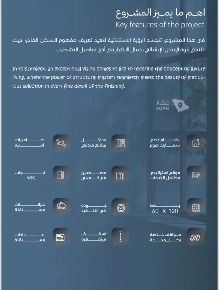 شقة للبيع في شارع برهان الدين الداراني, حي الياقوت, مدينة جدة, منطقة مكة المكرمة 3