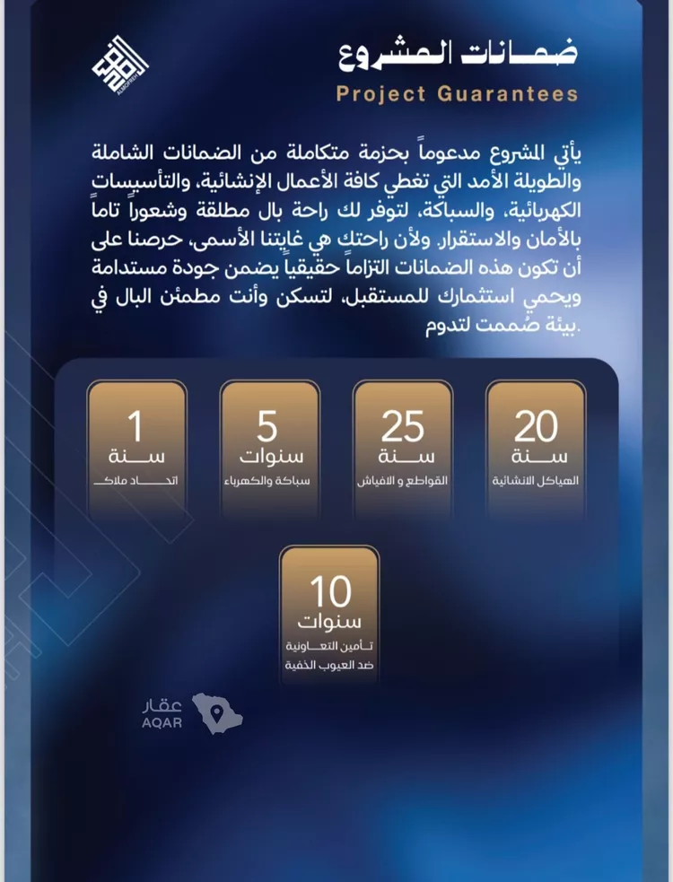 شقة للبيع في شارع برهان الدين الداراني, حي الياقوت, مدينة جدة, منطقة مكة المكرمة 3
