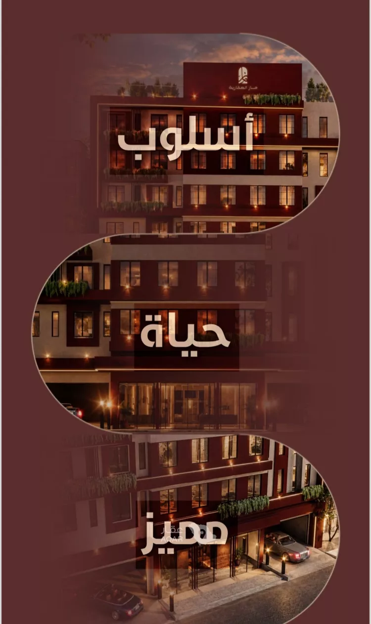 شقة للبيع في شارع ابي بكر الواسطي, حي الريان, مدينة جدة, منطقة مكة المكرمة 6