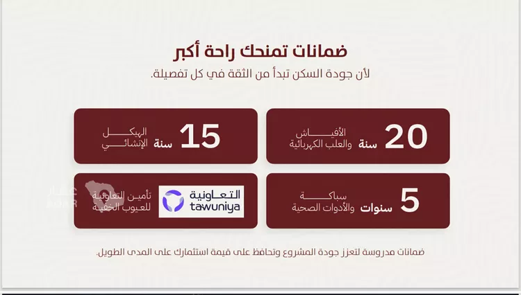 شقة للبيع في شارع طريق الامير نايف , حي الفردوس, مدينة جدة, منطقة مكة المكرمة 5