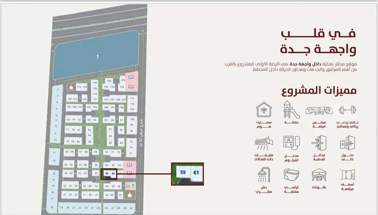 شقة للبيع في شارع طريق الامير نايف , حي الفردوس, مدينة جدة, منطقة مكة المكرمة