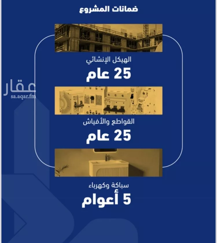 شقة للبيع في شارع فداء, حي الصفاء, مدينة جدة, منطقة مكة المكرمة صورة 4