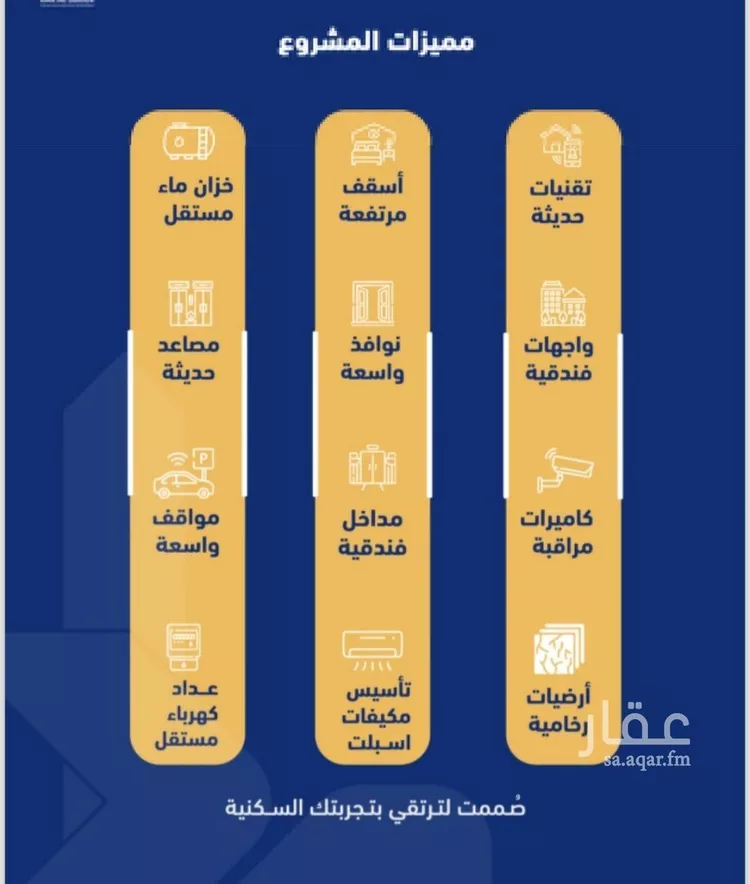شقة للبيع في شارع فداء, حي الصفاء, مدينة جدة, منطقة مكة المكرمة صورة 4