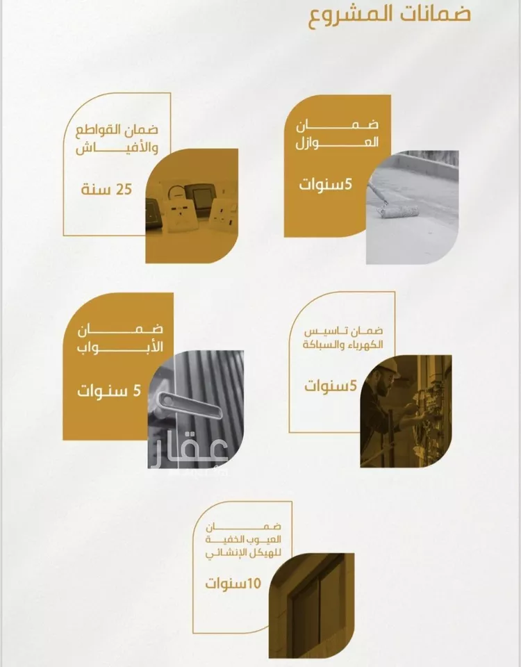 شقة للبيع في شارع سهل بن حنيف, حي الورود, مدينة جدة, منطقة مكة المكرمة صورة 3