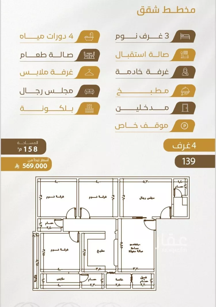 شقة للبيع في شارع سهل بن حنيف, حي الورود, مدينة جدة, منطقة مكة المكرمة صورة 2