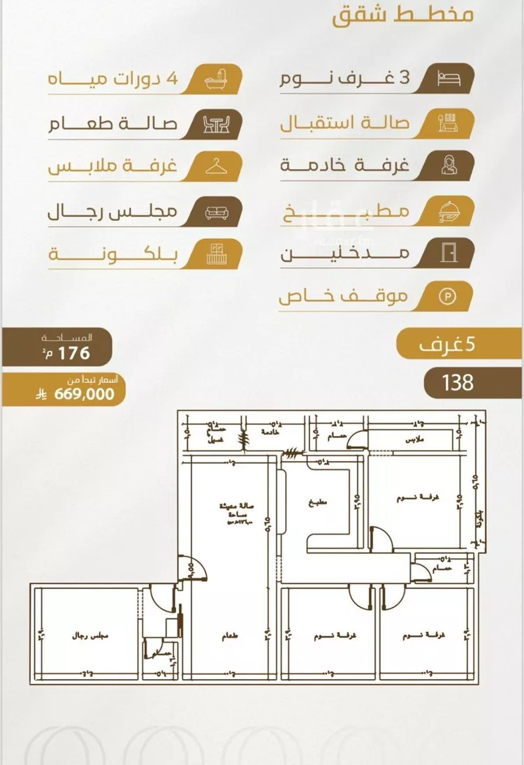 شقة للبيع في شارع عبدالله سليمان الفرعي, حي الورود, مدينة جدة, منطقة مكة المكرمة صورة 4