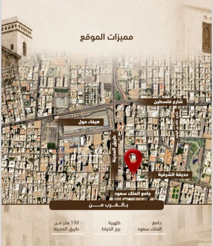 شقة للبيع في شارع ابو بكر الصديق, حي الشرفية, مدينة جدة, منطقة مكة المكرمة صورة 4