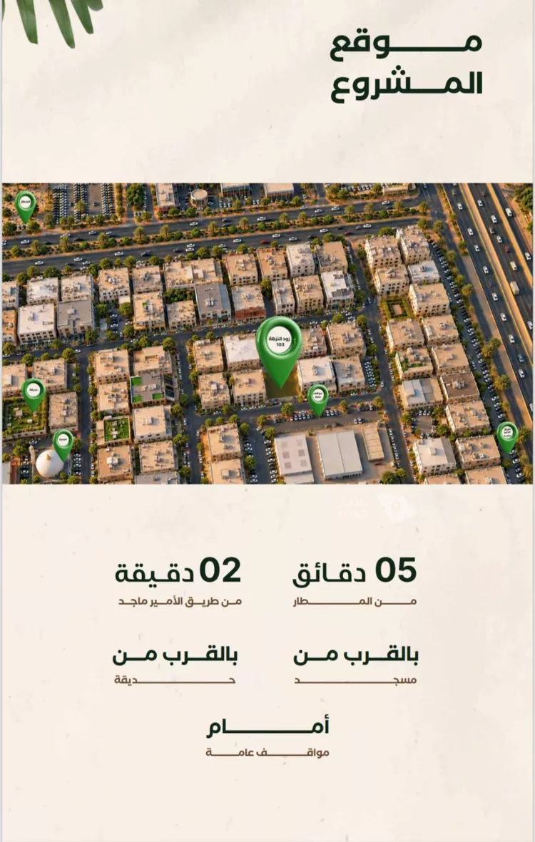شقة للبيع في شارع الخليج الاصغر, حي النزهة, مدينة جدة, منطقة مكة المكرمة 6