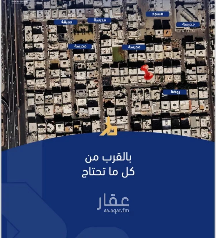 شقة للبيع في شارع فداء, حي الصفاء, مدينة جدة, منطقة مكة المكرمة صورة 3