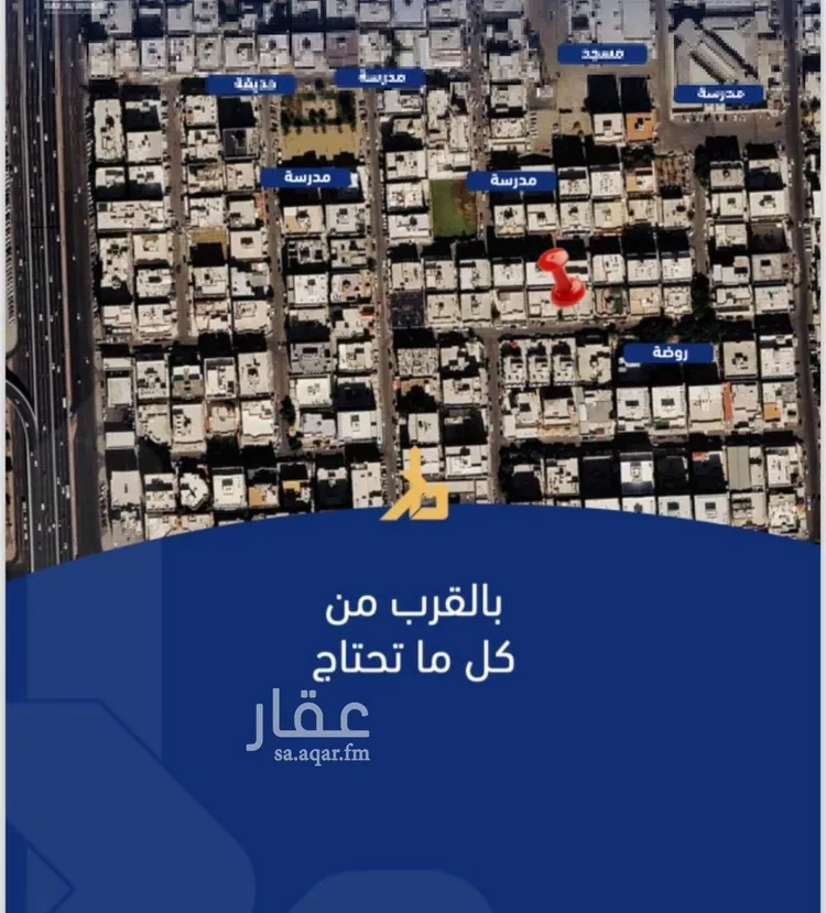 شقة للبيع في شارع جبل المخامر, حي الصفاء, مدينة جدة, منطقة مكة المكرمة صورة 4