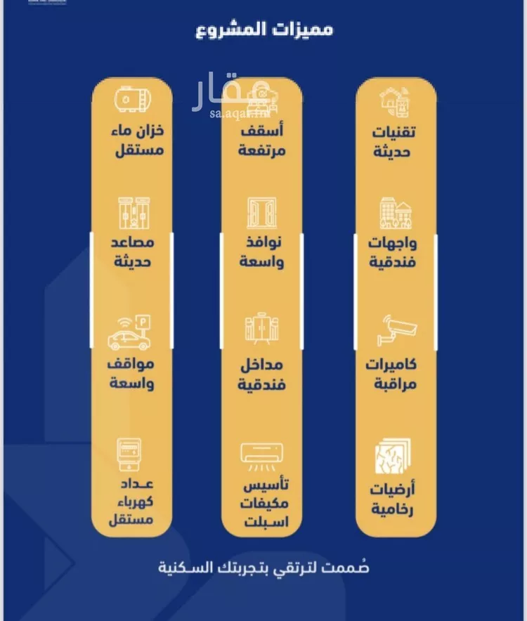 شقة للبيع في شارع جبل المخامر, حي الصفاء, مدينة جدة, منطقة مكة المكرمة صورة 5