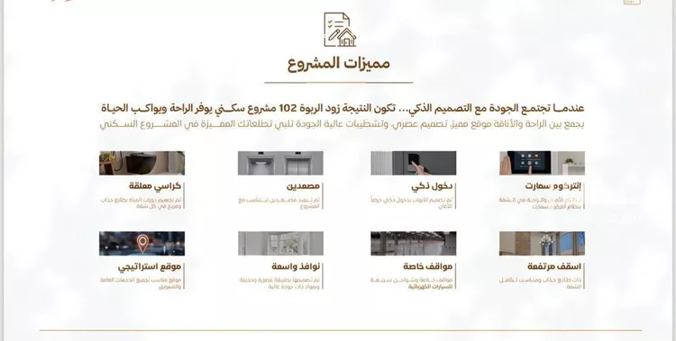 شقة للبيع في شارع أبي القاسم الأنصاري, حي الربوة, مدينة جدة, منطقة مكة المكرمة صورة 4