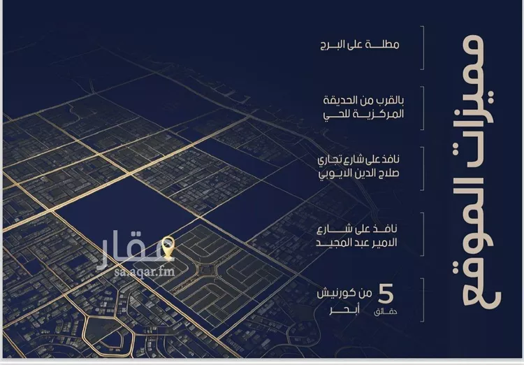 شقة للبيع في شارع احمد بن محمد السديري, حي الياقوت, مدينة جدة, منطقة مكة المكرمة صورة 4