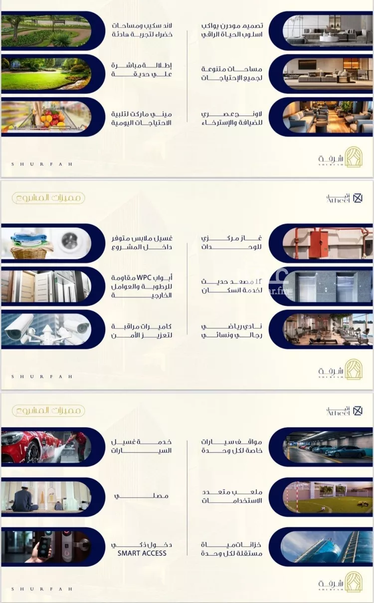 شقة للبيع في شارع طريق الملك عبدالله, حي الفيحاء, مدينة جدة, منطقة مكة المكرمة صورة 4