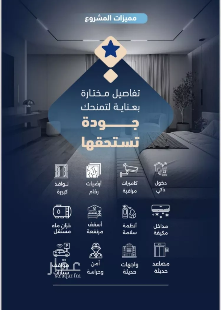 شقة للبيع في شارع أبي الغنائم الحسيني, حي الربوة, مدينة جدة, منطقة مكة المكرمة صورة 3