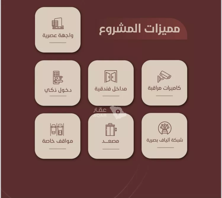 شقة للبيع في شارع ابي بكر الواسطي, حي الريان, مدينة جدة, منطقة مكة المكرمة 4