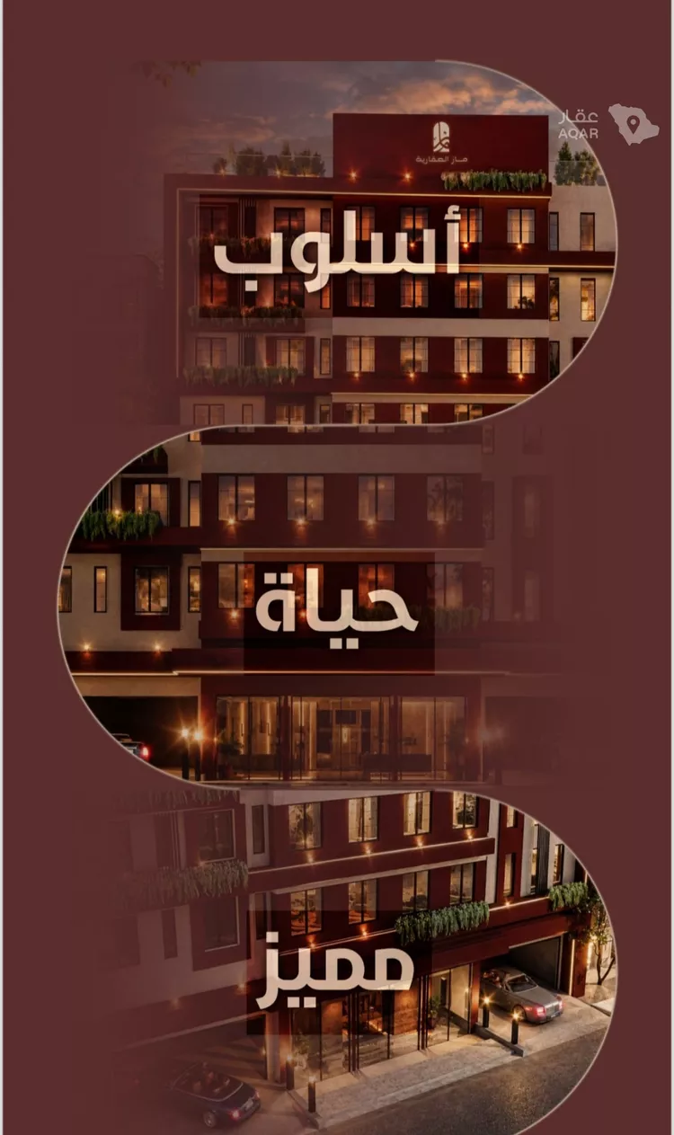 شقة للبيع في شارع ابي بكر الواسطي, حي الريان, مدينة جدة, منطقة مكة المكرمة 6