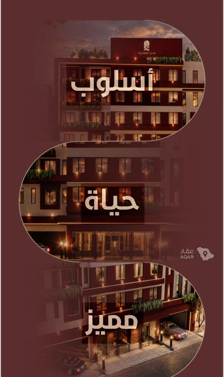 شقة للبيع في شارع ابي بكر الواسطي, حي الريان, مدينة جدة, منطقة مكة المكرمة 6