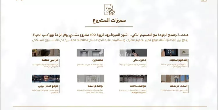 شقة للبيع في شارع أبو الفضل الشيباني, حي الربوة, مدينة جدة, منطقة مكة المكرمة صورة 3