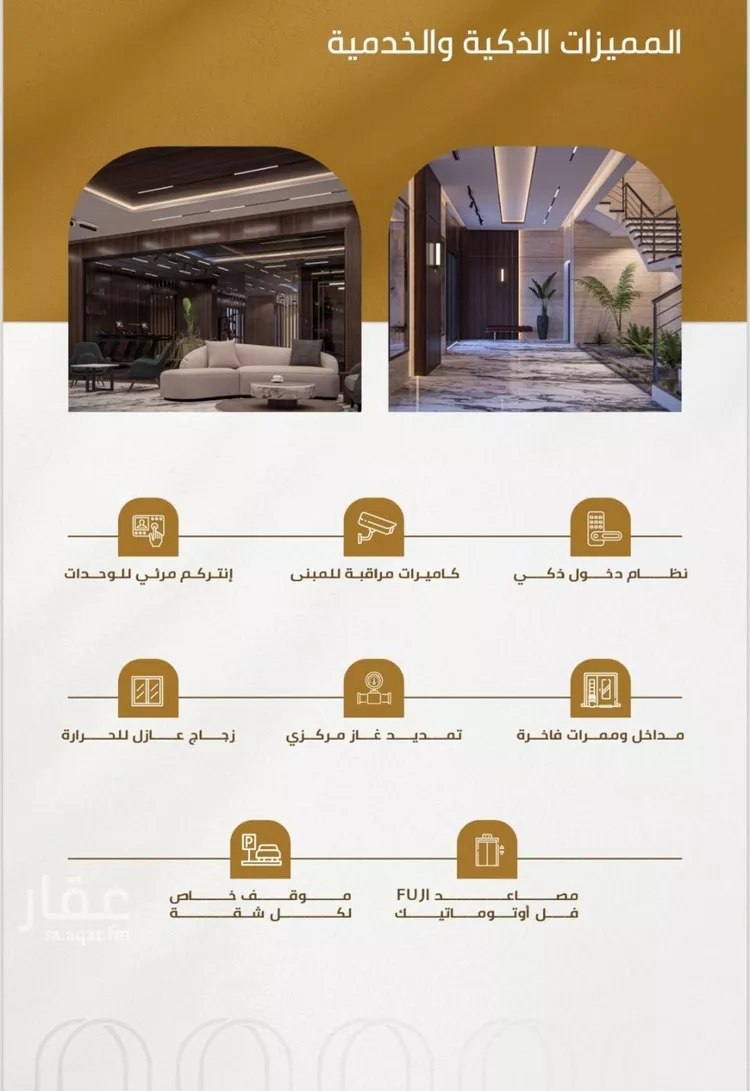 شقة للبيع في شارع سهل بن حنيف, حي الورود, مدينة جدة, منطقة مكة المكرمة 6