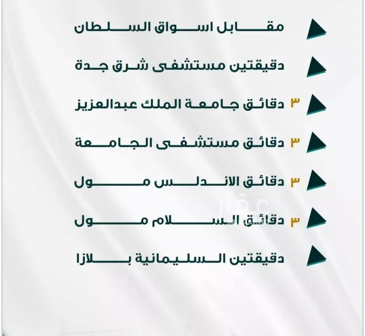 شقة للبيع في شارع طريق الملك عبدالله, حي الفيحاء, مدينة جدة, منطقة مكة المكرمة صورة 2