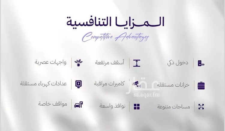 شقة للبيع في شارع النابغه الغنوي, حي المروة, مدينة جدة, منطقة مكة المكرمة 6