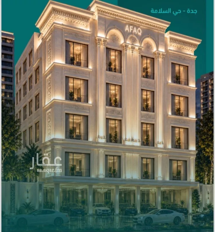 Apartment for Sale in Jeddah As Salamah