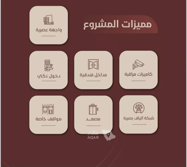 شقة للبيع في شارع ابي بكر الواسطي, حي الريان, مدينة جدة, منطقة مكة المكرمة 5