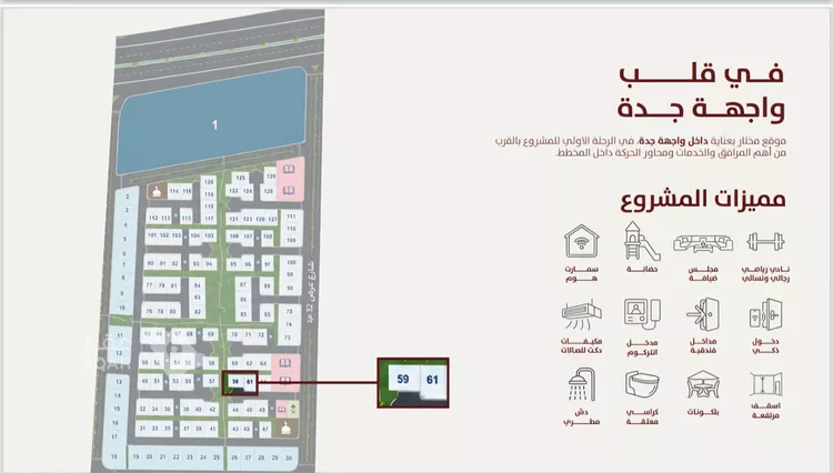 شقة للبيع في شارع الامير نايف, حي الفردوس, مدينة جدة, منطقة مكة المكرمة 5