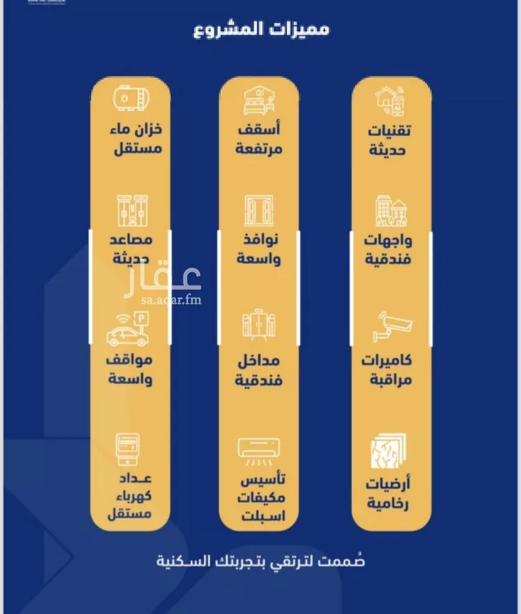 شقة للبيع في شارع فداء, حي الصفاء, مدينة جدة, منطقة مكة المكرمة صورة 5