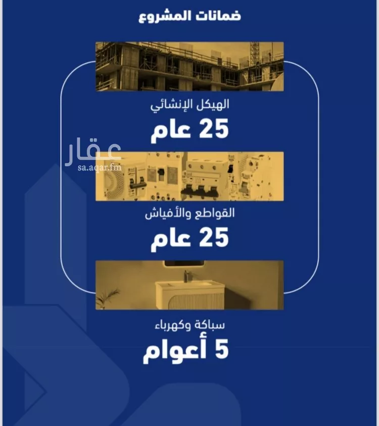 شقة للبيع في شارع جبل المخامر, حي الصفاء, مدينة جدة, منطقة مكة المكرمة صورة 3