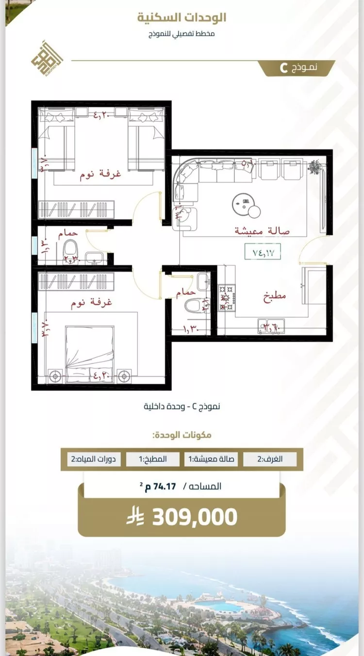 شقة للبيع في شارع الشافعي, حي الفيصلية, مدينة جدة, منطقة مكة المكرمة صورة 2