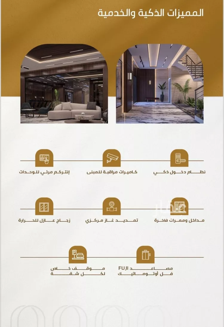 شقة للبيع في شارع عبدالله سليمان الفرعي, حي الورود, مدينة جدة, منطقة مكة المكرمة صورة 5