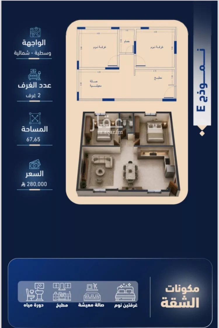 شقة للبيع في شارع أبي الغنائم الحسيني, حي الربوة, مدينة جدة, منطقة مكة المكرمة