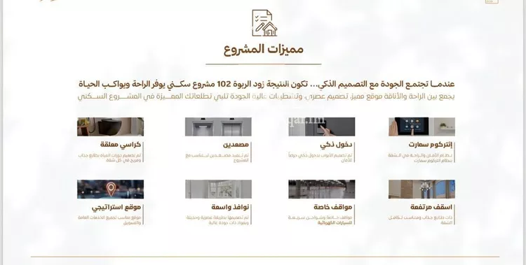 شقة للبيع في شارع أبي القاسم الأنصاري, حي الربوة, مدينة جدة, منطقة مكة المكرمة صورة 4