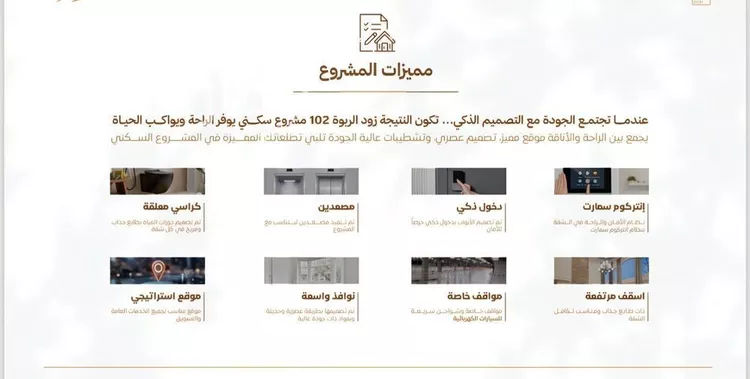 شقة للبيع في شارع أبي القاسم الأنصاري, حي الربوة, مدينة جدة, منطقة مكة المكرمة صورة 4