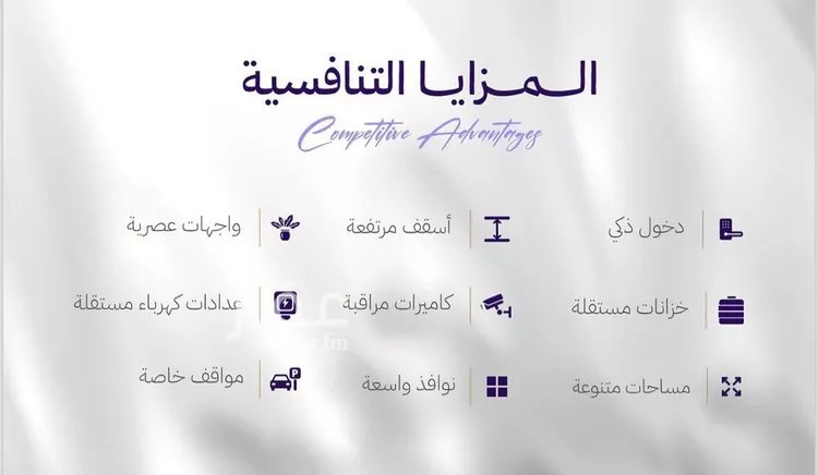 شقة للبيع في شارع النابغه الغنوي, حي المروة, مدينة جدة, منطقة مكة المكرمة 6